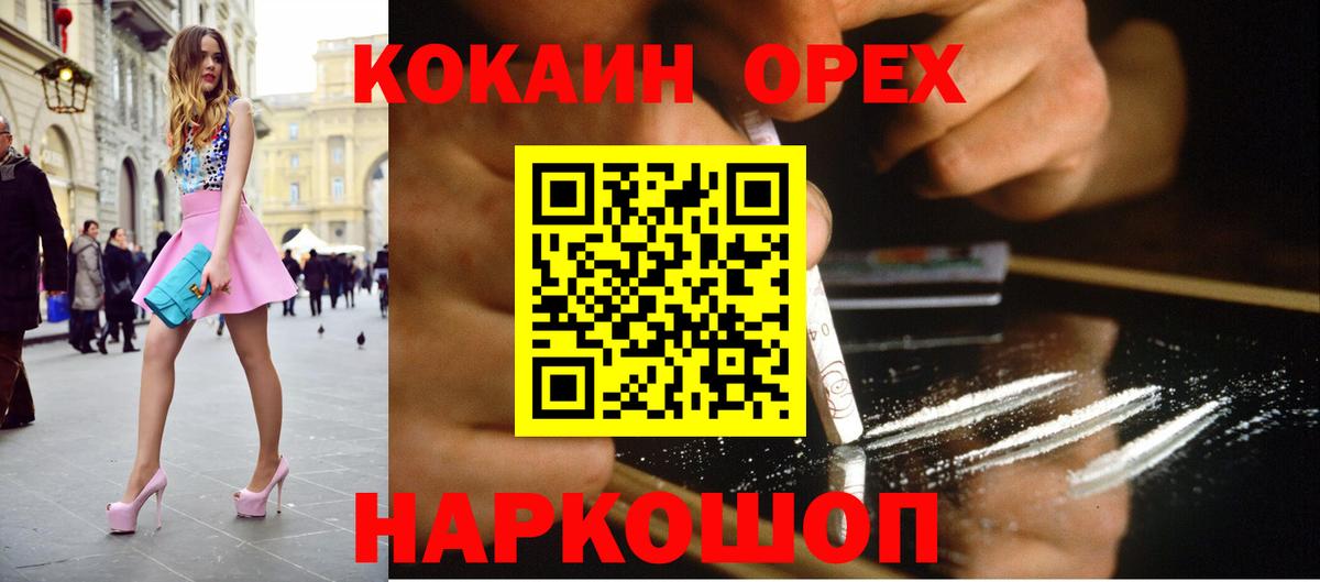 КОКАИН 98% Гай