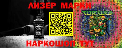 МДМА Ливны