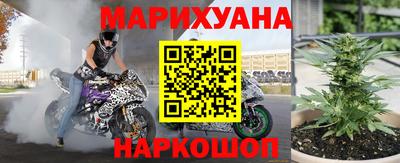 МДМА Ливны