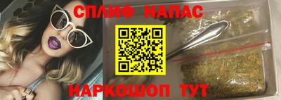 МДМА Ливны