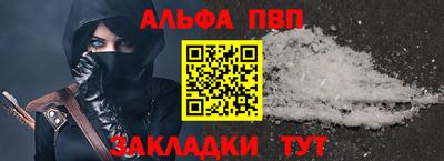 Альфа ПВП Лесосибирск