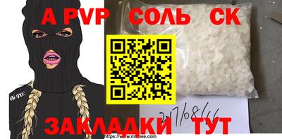 МДМА Ливны