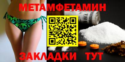 МДМА Ливны