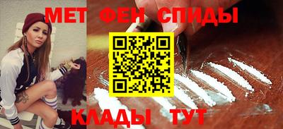 МДМА Ливны