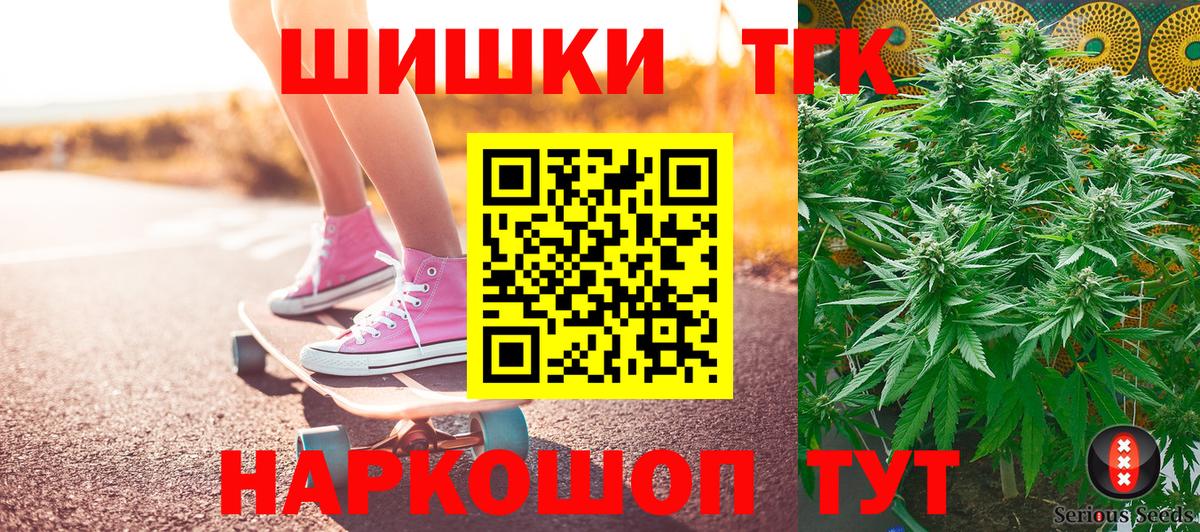 Конопля THC 21%  Канабис марихуана  Канабис гибрид  Вход с VPN  Гай 