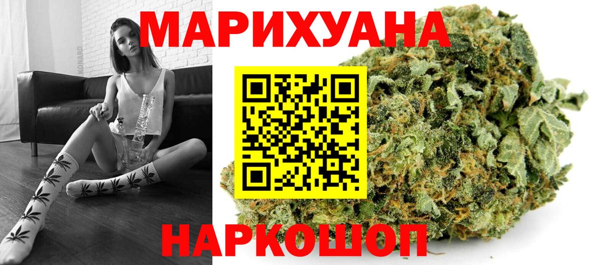 МАРИХУАНА тримм Гай